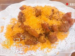 蒜香骨-南记食粥坊·宵夜大排档(莲花总店)