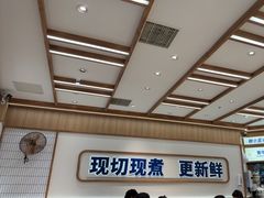 -粉小主·贵州酸汤牛肉粉(南京仙林金鹰店)