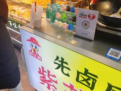 -利群商厦(台东店)