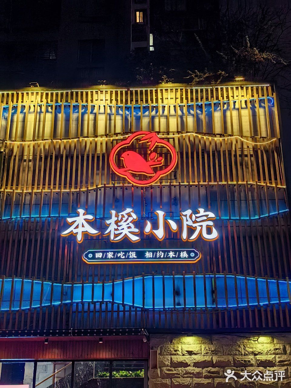 人生建议！吃完青山这家湘菜再去武汉站