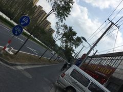 -明丰糖果厂
