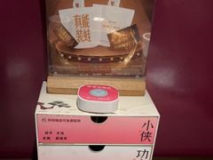 -蛙小侠·沸腾砂锅(西关新天地店)