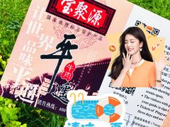 -平遥县衙