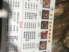-赤甲皇(仙霞路店)