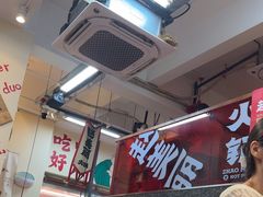-赵美丽·重庆社区火锅·直营店(火车东站·中豪国际店)