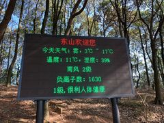 -雨花胜境
