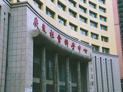 -广东省方志馆