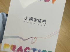 -宁波鄞州印象城
