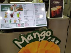 -大卡司 DAKASI(大沥永旺梦乐城店)