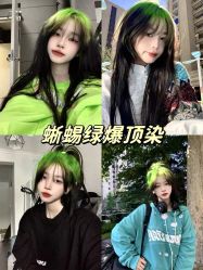 -Sying杉影日式烫染專門店