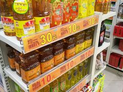 -食品日用品超市(东山百货大楼店)