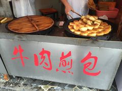 -牛煎里牛肉煎包淮南牛肉汤(广东路店)