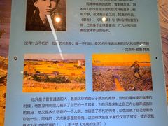-梵高星空艺术馆(北京旗舰店)