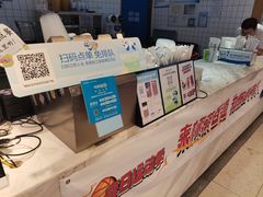 -茶百道(盛京大奥莱店)