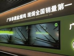 -客语客家菜(华发商都店)
