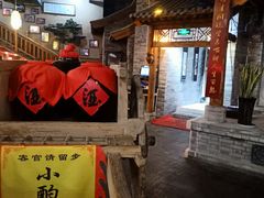 -来小酌·长安酒家(翠庭大厦店)