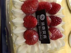 -FASHION BAKERY法森贝克(新德路店)