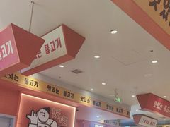 -韩小悦点餐式牛排烤肉自助(龙湖金楠天街店)