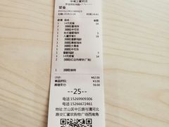 -华莱士·炸鸡汉堡(蜜欢购物店)