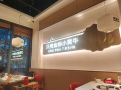-潮正和潮汕牛肉火锅·老字号(番禺万达店)