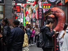 -歹街(金成店)
