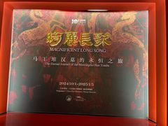 -中国港口博物馆
