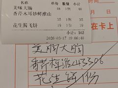 -御满江海鲜酒家(洛溪新城店)