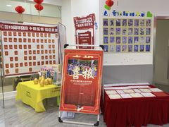 -乐博乐博少儿编程·机器人编程·信息学竞赛(未央校区)