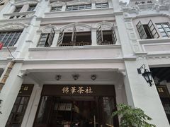 -孙文西路步行街