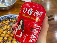 -十八香葫芦头