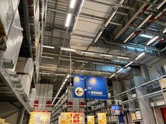 -宜家家居(西安未央商场店)