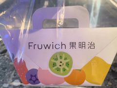 -Fruwich果明治(西单更新场店)