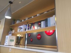 -初见小面(上沙店)