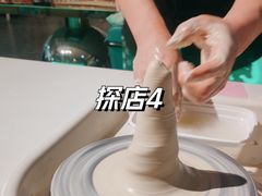 -袁亮今日陶艺(苹果社区总店)