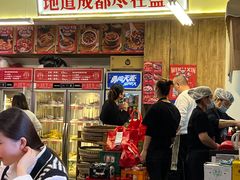 门面-文立新·秤盘麻辣烫(天通苑店)