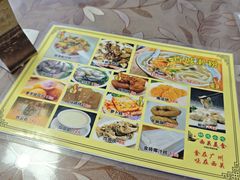 -凌记(泮塘路店)