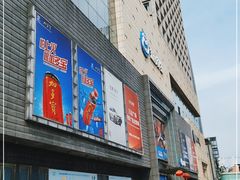 -万达广场(济南魏家庄店)
