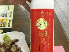 -春发生饭店·非遗(南院门店)