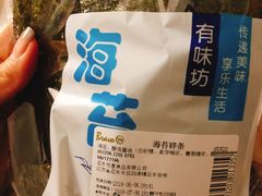 -永辉超市(大西洋银泰城店)