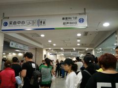 -中国医科大学附属盛京医院(南湖院区)