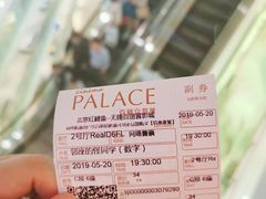 -百丽宫影城(CGS激光苏宁广场店)