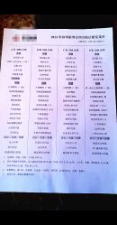 -花家怡园·宴会厅(簋街四合院总店)