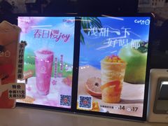 -CoCo都可(健翔桥店)