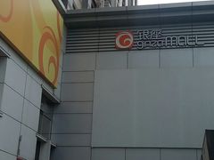 -银座mall(东直门店)