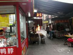 门面-油旋张(大观园店)