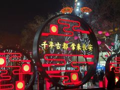 -回坊马二饺子馆