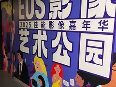 -艺仓美术馆