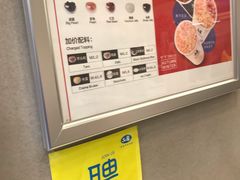 -50岚(天钥桥路店)