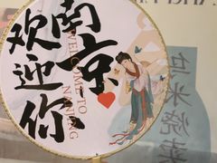 -南京大牌档(新街口德基广场店)