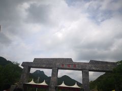 -黄花溪